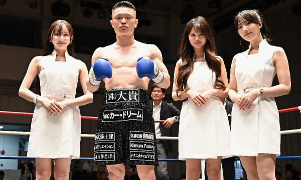 6月7日（金）後楽園ホール