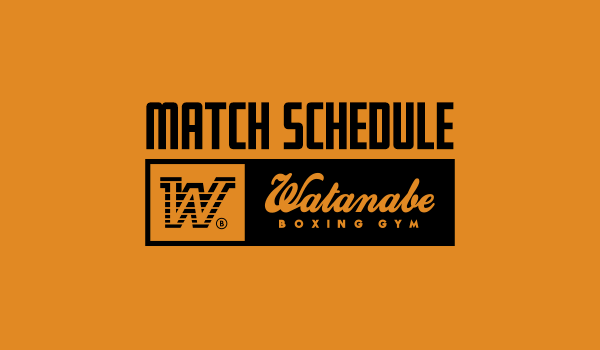 2025年度試合予定