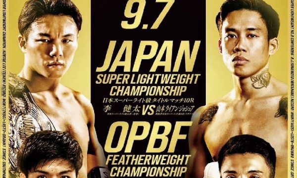 山本ライアンが計量パス!