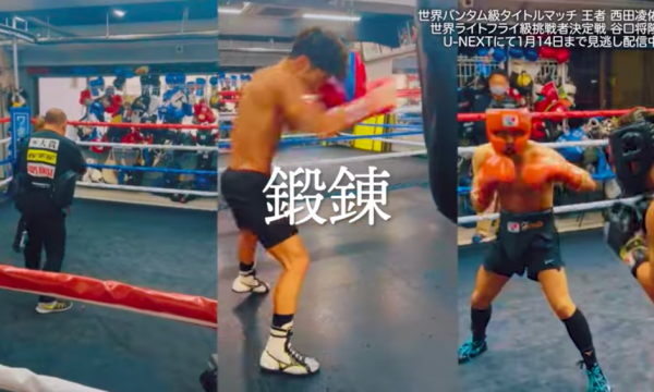 谷口将隆の試合直前完全密着！