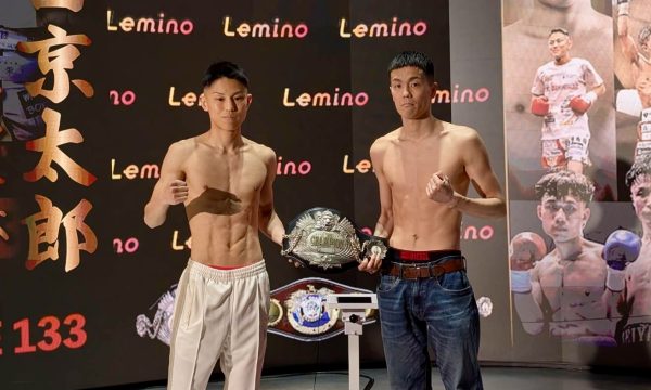 吉田が計量パス！明日、日本王座決定戦