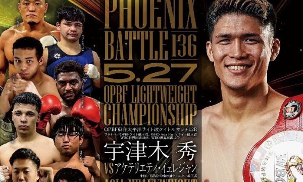 宇津木が計量パス！明日アジア2冠戦