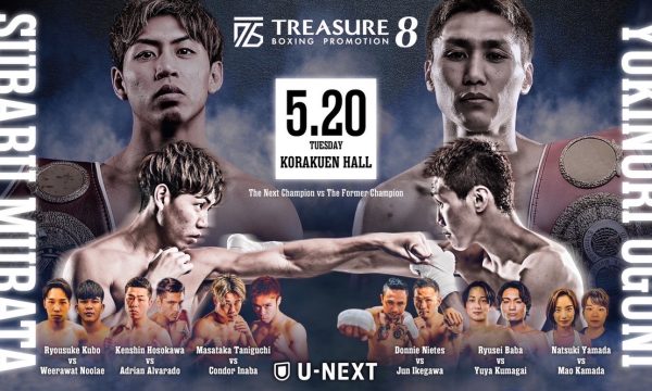 谷口と細川が計量パス！TREASURE BOXING vol.8