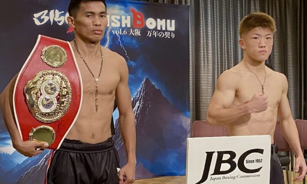 重岡と岡が計量パス！明日世界挑戦！