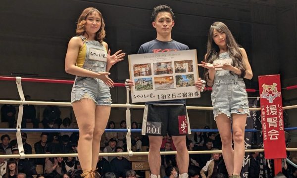 1月30日（金）後楽園ホール